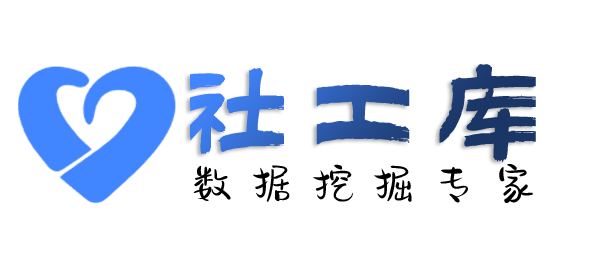 AI社工库华夏新中源大酒店开房记录